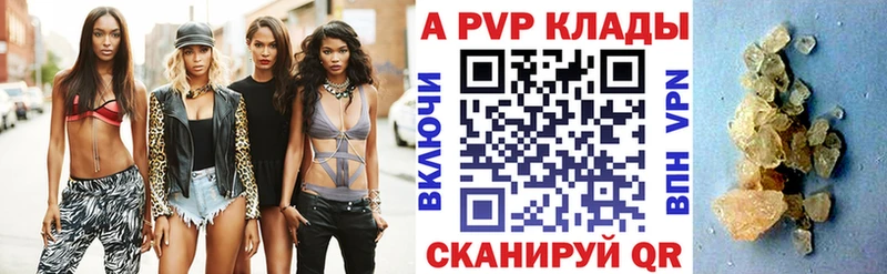 APVP СК  наркошоп  Новочебоксарск 