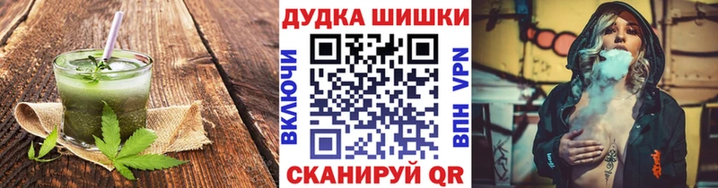 Canna-Cookies конопля  где продают   Новочебоксарск 