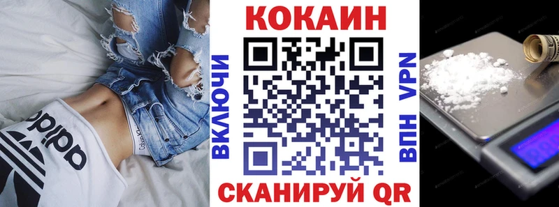 КОКАИН 99%  Новочебоксарск 