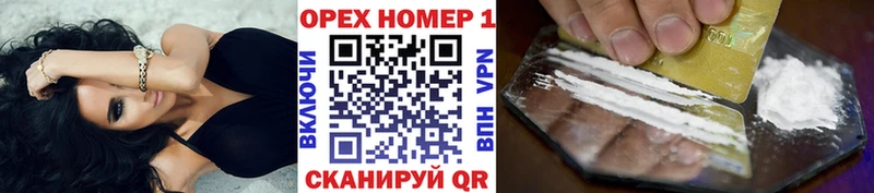КОКАИН VHQ Новочебоксарск