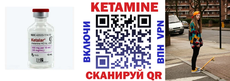 цены наркотик Новочебоксарск Кетамин ketamine