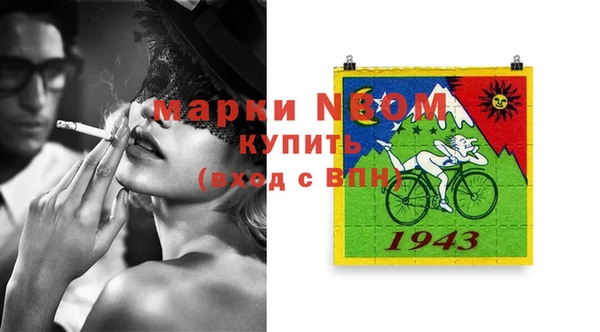 мефедрон Горняк