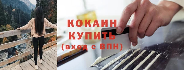 мефедрон Горняк