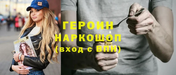 кокаин VHQ Горнозаводск