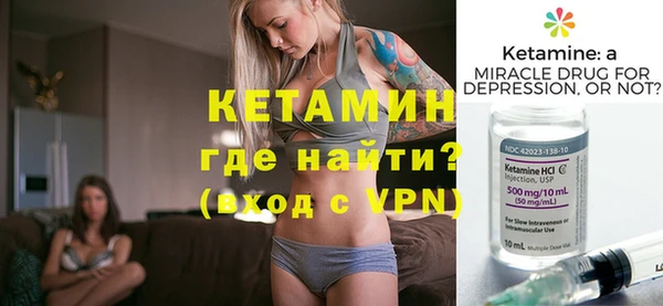 кокаин VHQ Горнозаводск
