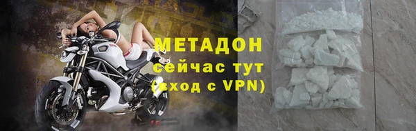 кокаин VHQ Горнозаводск