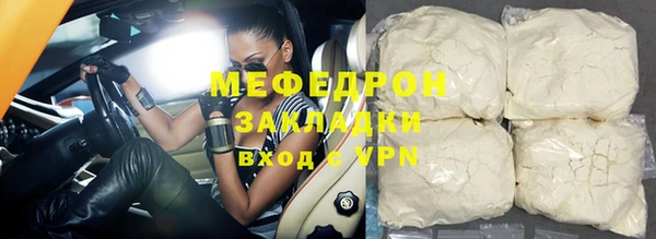 МДПВ Вязники