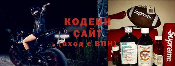 мефедрон Горняк