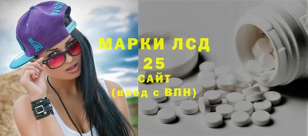 мефедрон Горняк
