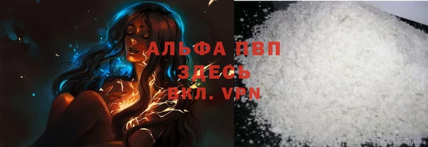мефедрон Горняк