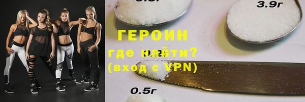 мефедрон Горняк