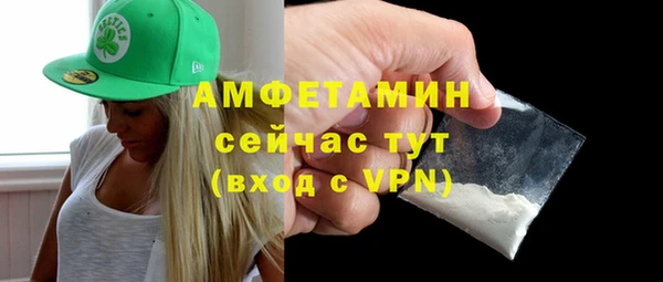 кокаин VHQ Горнозаводск