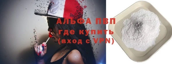 мефедрон Горняк