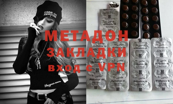 кокс Вязьма
