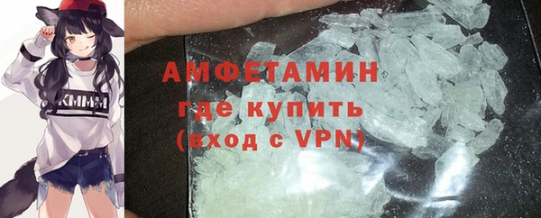 мефедрон Горняк