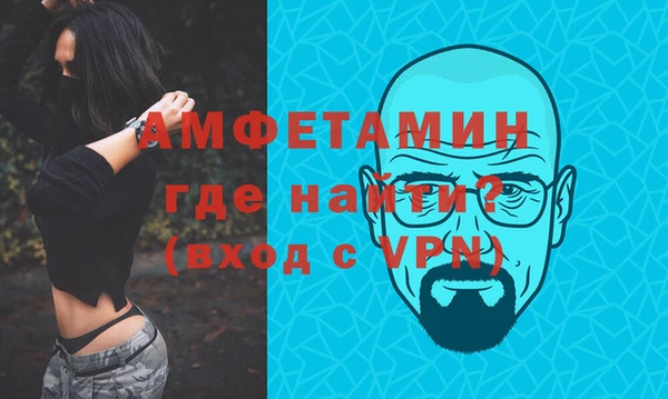 мефедрон Горняк