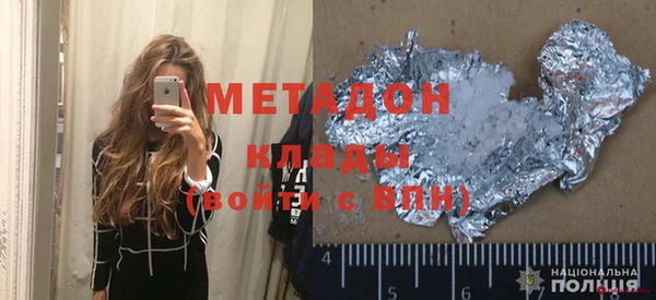 кокс Вязьма