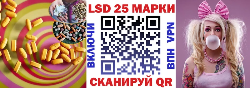 купить наркоту  Новочебоксарск  Лсд 25 экстази ecstasy 