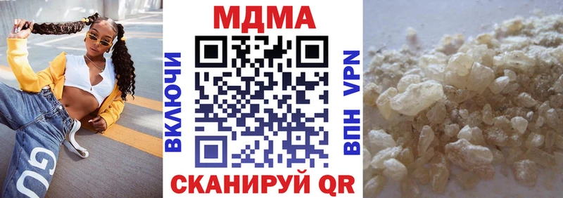 МДМА VHQ  Новочебоксарск 