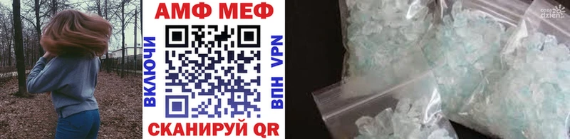 МЕТАМФЕТАМИН витя  Новочебоксарск 