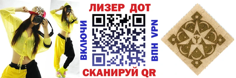Марки 25I-NBOMe 1500мкг Новочебоксарск
